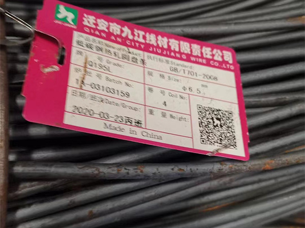 Q195，線(xiàn)材