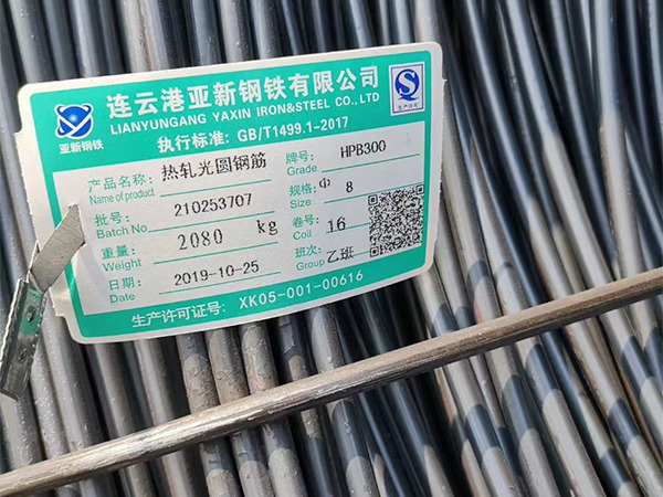 Q195，線(xiàn)材